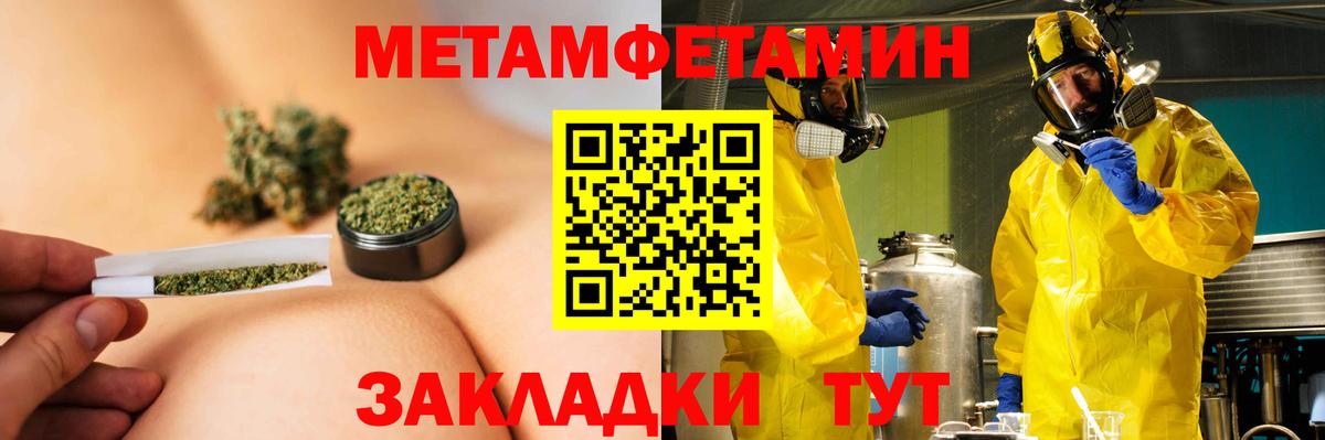 blacksprut вход  Вход с VPN  Сарапул  АМФЕТАМИН 97%  АМФЕТАМИН 