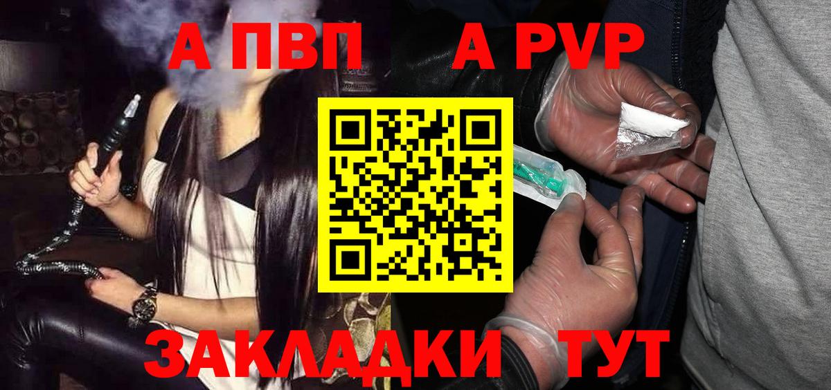 Конопля Сарапул