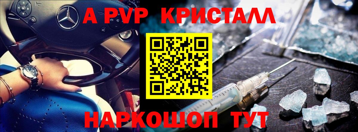 Alfa_PVP VHQ  Вход с VPN  Сарапул  APVP СК 