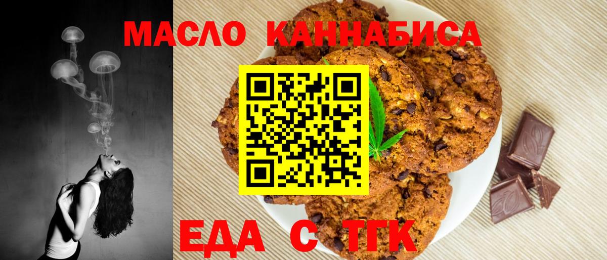 Сарапул  Canna-Cookies марихуана  Вход с VPN 