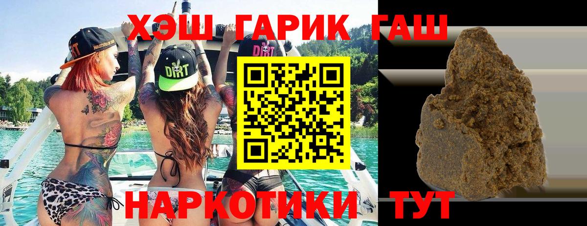 Гашиш VHQ  ГАШИШ гашик  Сарапул  Вход с VPN 