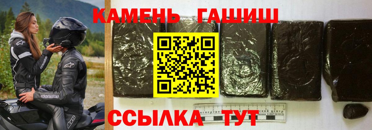 ГАШИШ гарик Сарапул