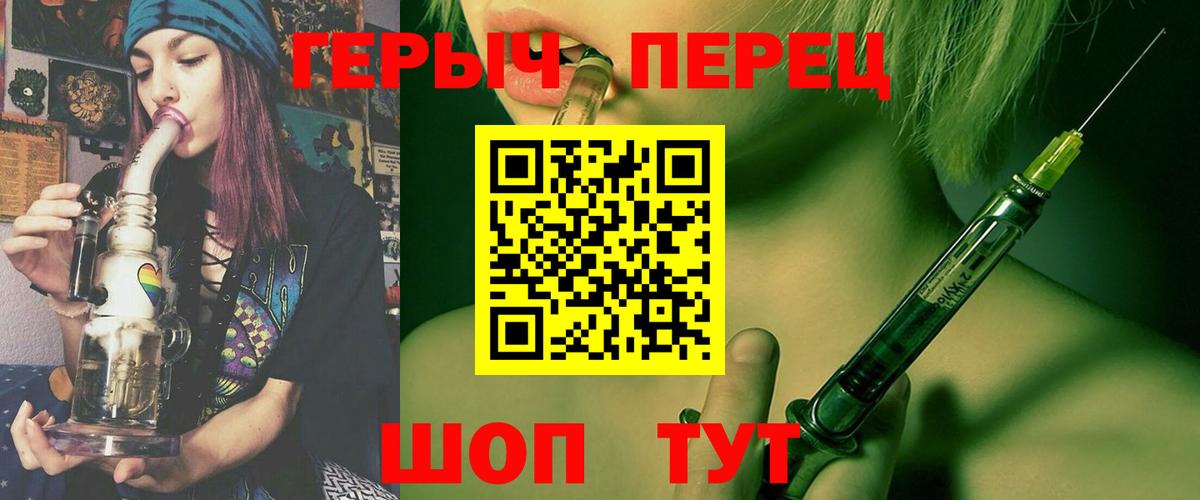 Героин афганец Сарапул