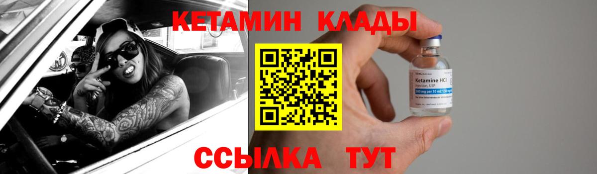 Сарапул  Кетамин VHQ  гидра онион  КЕТАМИН VHQ  Вход с VPN 