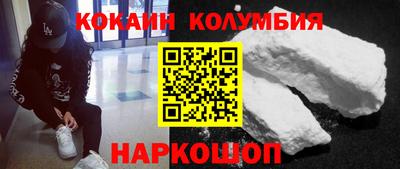 ПСИЛОЦИБИНОВЫЕ ГРИБЫ Рузаевка
