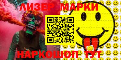 прущий лед Северобайкальск