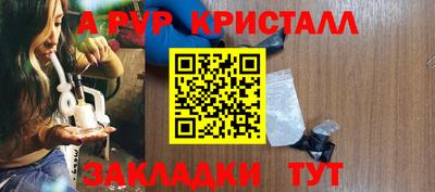 ПСИЛОЦИБИНОВЫЕ ГРИБЫ Рузаевка