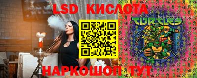прущая мука Рыбинск