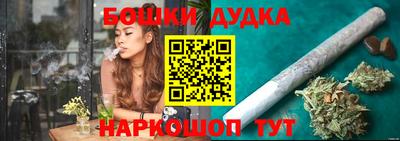 ПСИЛОЦИБИНОВЫЕ ГРИБЫ Рузаевка
