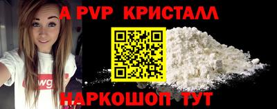 прущая мука Рыбинск