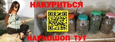 ПСИЛОЦИБИНОВЫЕ ГРИБЫ Рузаевка