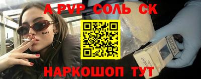 прущая мука Рыбинск