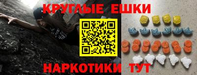 прущая мука Рыбинск