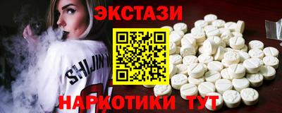 стаф Севастополь