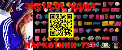прущий лед Северобайкальск