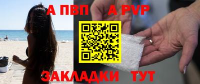стаф Севастополь