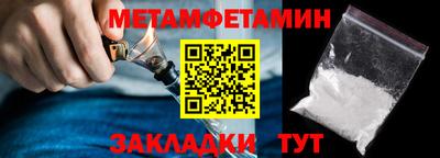 ПСИЛОЦИБИНОВЫЕ ГРИБЫ Рузаевка