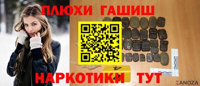 ПСИЛОЦИБИНОВЫЕ ГРИБЫ Рузаевка