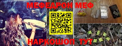прущая мука Рыбинск