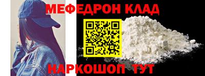 прущая мука Рыбинск
