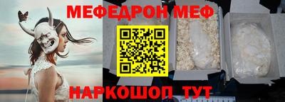 ПСИЛОЦИБИНОВЫЕ ГРИБЫ Рузаевка