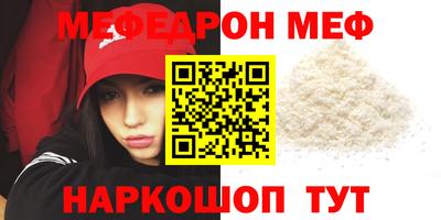 прущая мука Рыбинск