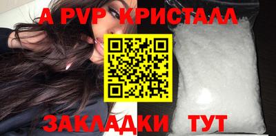 прущая мука Рыбинск