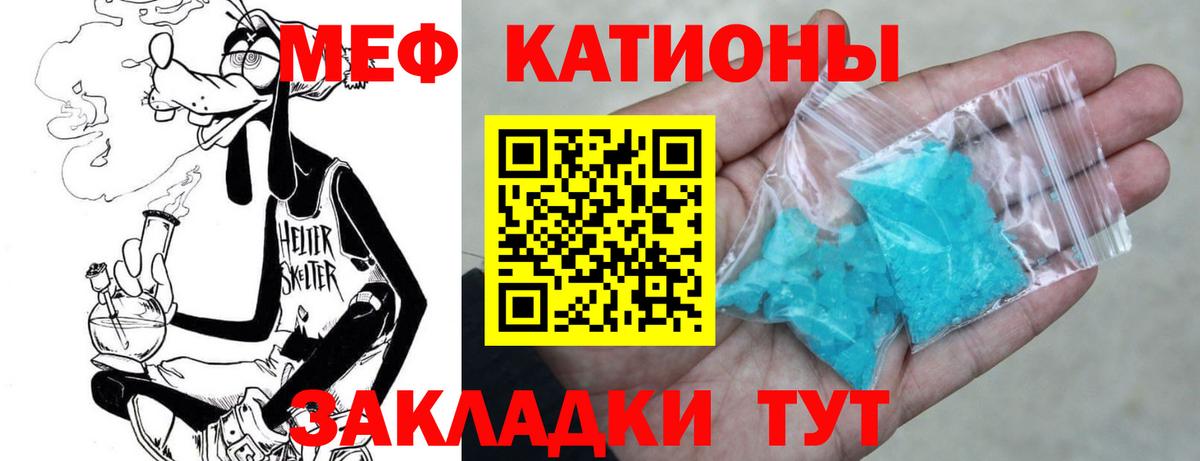 МЕФ  Вход с VPN  Сарапул  МЕФ 4 MMC  Мефедрон VHQ 