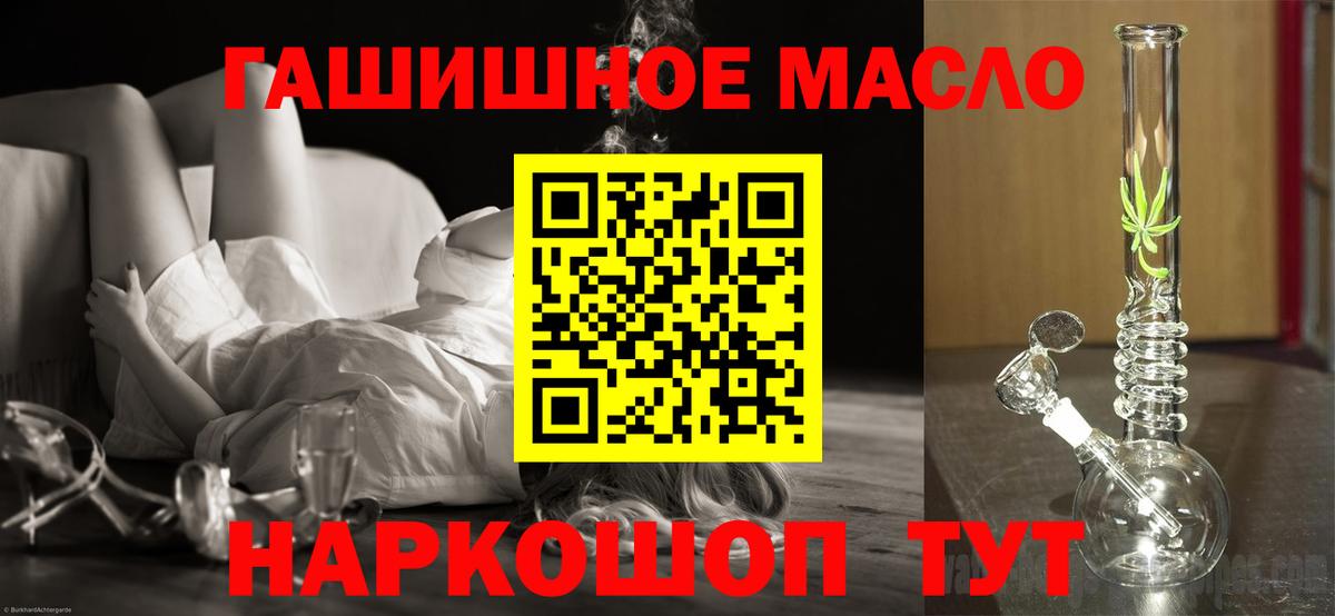 Дистиллят ТГК вейп с тгк Сарапул
