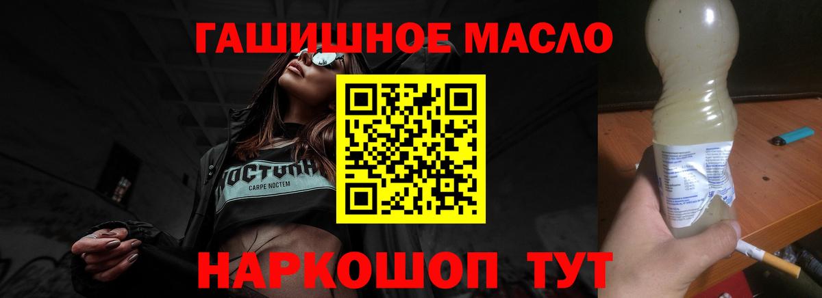 Дистиллят ТГК вейп  ТГК жижа  Вход с VPN  Сарапул 