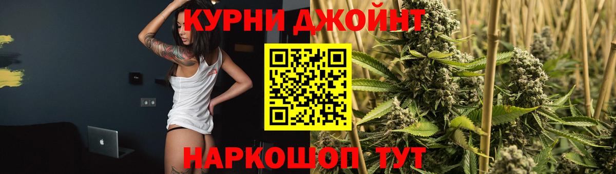 Каннабис тримм  Вход с VPN  Бошки Шишки тримм  Марихуана White Widow  Конопля VHQ  Сарапул 